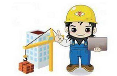 安全生產許可證怎么查？