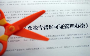 上海食品經營許可證申請要求及費用？