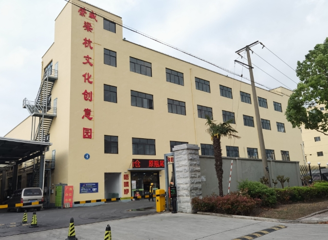梁杭共創產業園助力企業創新發展，成為區域經濟新焦點