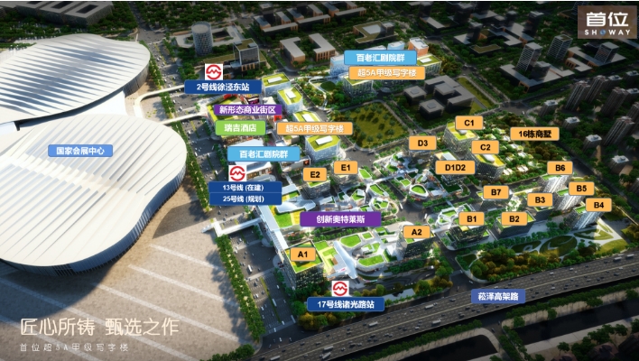 虹橋·聯(lián)美首位，重塑城市商業(yè)格局，引領(lǐng)高端生活風(fēng)潮