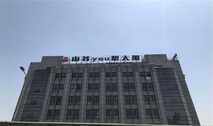 山谷you幫：尋覓寧靜，享受山谷的寧靜與悠然