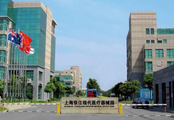 張江現代醫療器械園