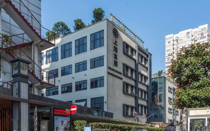 上海東碩四季創(chuàng)意園，招商熱線開啟，創(chuàng)意空間待您入駐！