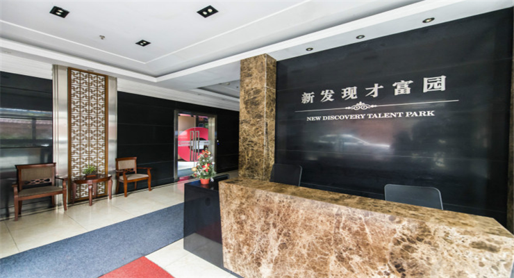 上海新發(fā)現(xiàn)才富園引領(lǐng)商務(wù)新風(fēng)尚！招租電話預(yù)約您的專屬辦公室。