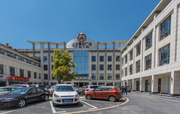 上企置業(yè)廣場：城市新地標(biāo)，商業(yè)新紀(jì)元盛大啟幕