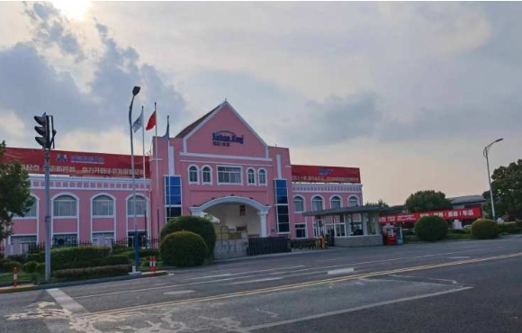 上海杰寶大王產業園