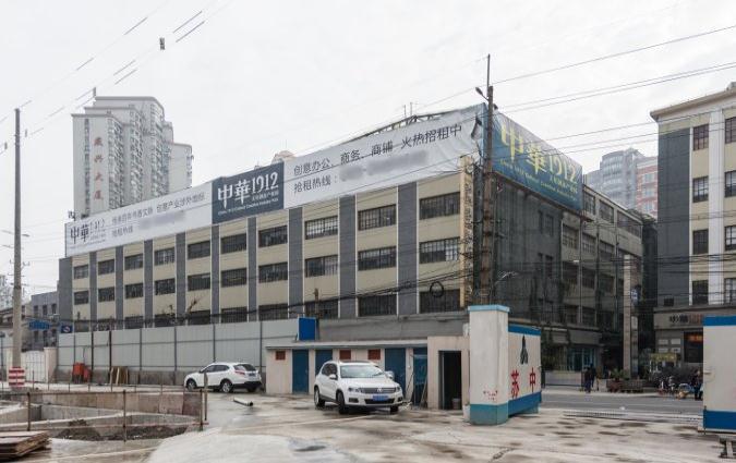 上海中華1912創意園：多業態融合，打造涉外商務新高地