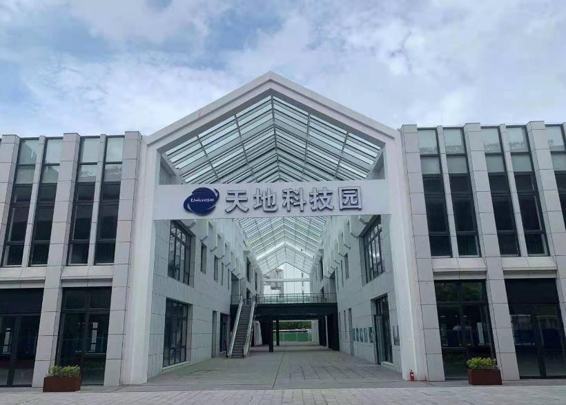 上海天地科技園：數字經濟新高地，真北路辦公優選