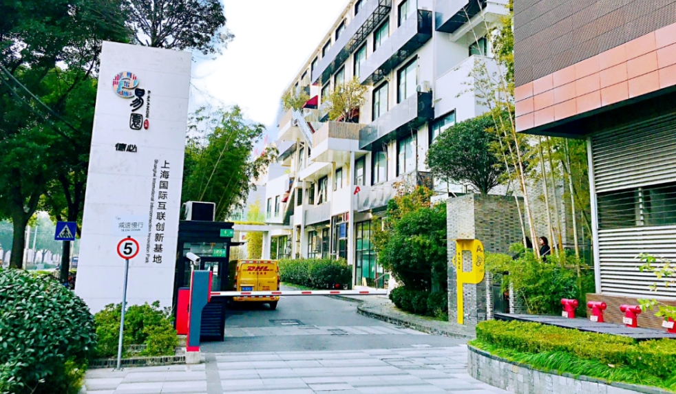 上海七寶德必易園現樓招租！6 米 LOFT + 竹林氧吧，即租即享 50 萬 + 穩定客流！