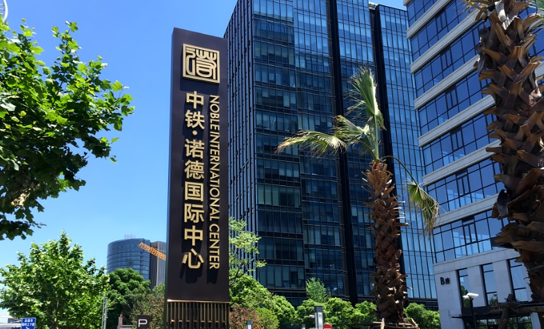 上海閔行莘莊春申湖畔，總部獨棟湖景辦公，獨享冠名央企物管
